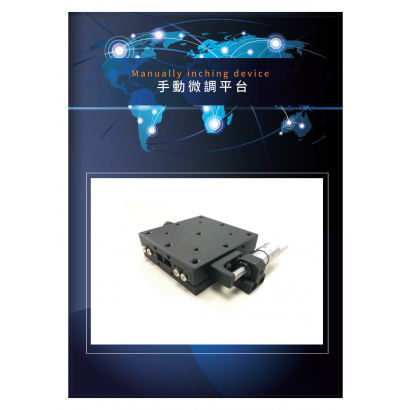 謙和電子版_頁面_44.png