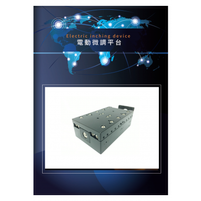 謙和電子版_頁面_55.png
