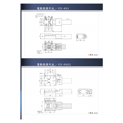 謙和電子版_頁面_57.png